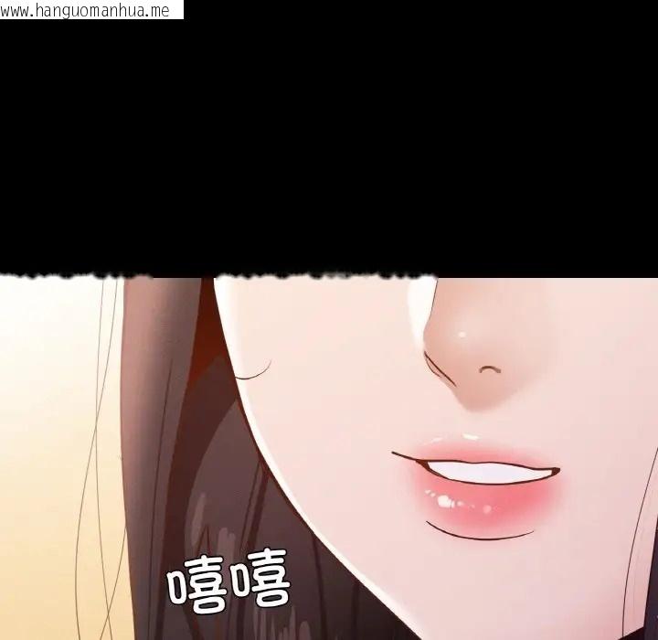 韩国漫画在学校达咩！/学校母汤黑白来！韩漫_在学校达咩！/学校母汤黑白来！-第29话在线免费阅读-韩国漫画-第153张图片