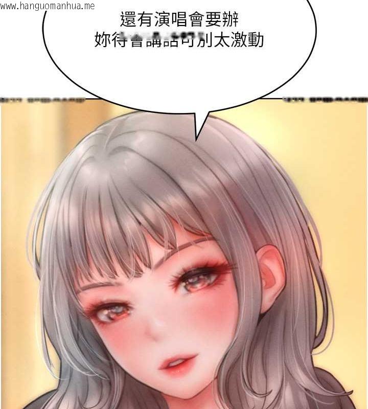 韩国漫画让傲慢女屈服的一百种方法韩漫_让傲慢女屈服的一百种方法-第34话-乔恩的抉择在线免费阅读-韩国漫画-第33张图片