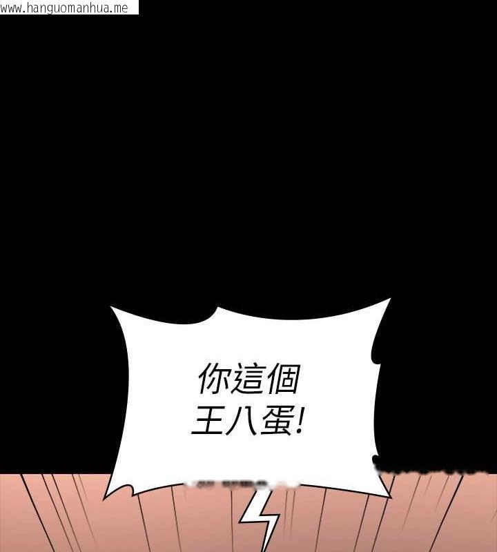 韩国漫画超级公务员韩漫_超级公务员-第135话-任务结束，意外的访客到来在线免费阅读-韩国漫画-第51张图片