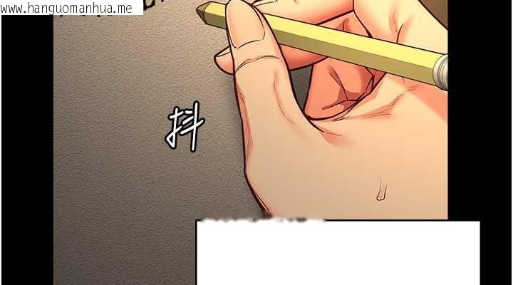 韩国漫画监狱女囚韩漫_监狱女囚-第72话-混乱中苏醒的韵涵在线免费阅读-韩国漫画-第152张图片