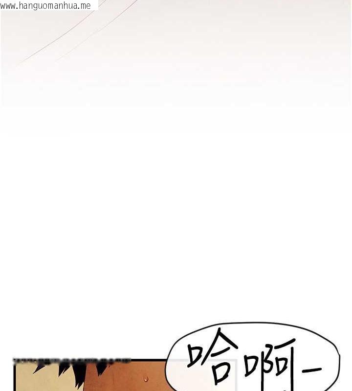 韩国漫画欲海交锋韩漫_欲海交锋-第43话-今晚注定是个不眠夜在线免费阅读-韩国漫画-第109张图片