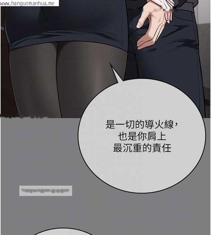 韩国漫画监狱女囚韩漫_监狱女囚-第72话-混乱中苏醒的韵涵在线免费阅读-韩国漫画-第80张图片