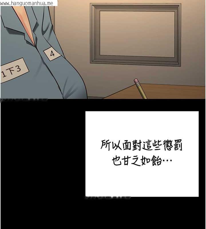 韩国漫画监狱女囚韩漫_监狱女囚-第72话-混乱中苏醒的韵涵在线免费阅读-韩国漫画-第150张图片