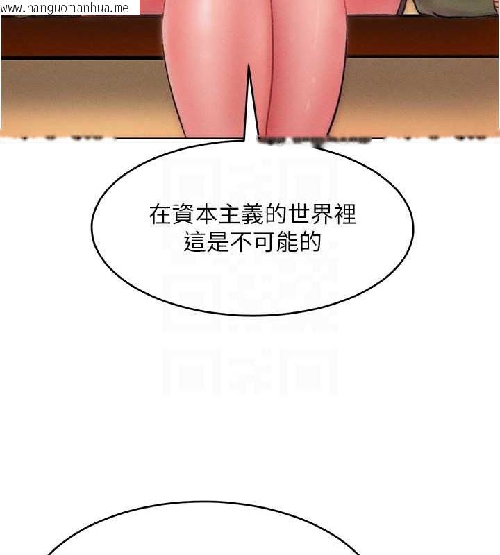 韩国漫画让傲慢女屈服的一百种方法韩漫_让傲慢女屈服的一百种方法-第34话-乔恩的抉择在线免费阅读-韩国漫画-第52张图片