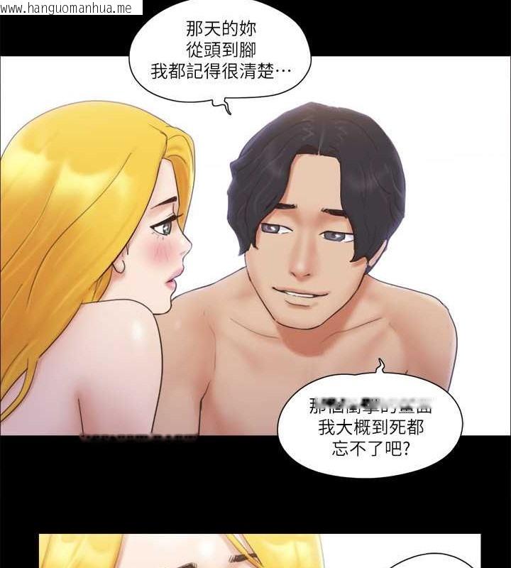 韩国漫画协议换爱(无码版)韩漫_协议换爱(无码版)-第47话-朝裸体韶恩逼近的男人们在线免费阅读-韩国漫画-第70张图片