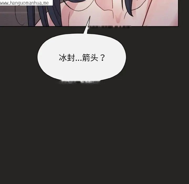 韩国漫画和美女上司玩游戏韩漫_和美女上司玩游戏-第16话在线免费阅读-韩国漫画-第24张图片