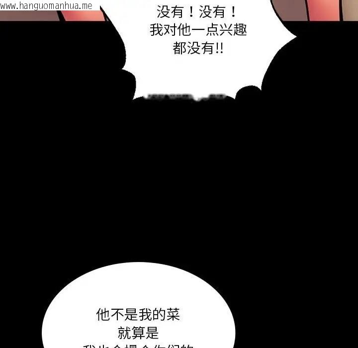 韩国漫画同学！好久不见/同级生韩漫_同学！好久不见/同级生-第35话在线免费阅读-韩国漫画-第58张图片