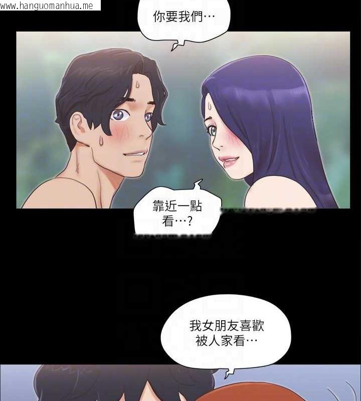 韩国漫画协议换爱(无码版)韩漫_协议换爱(无码版)-第48话-另一对情侣在线免费阅读-韩国漫画-第66张图片