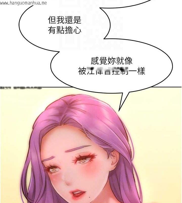 韩国漫画让傲慢女屈服的一百种方法韩漫_让傲慢女屈服的一百种方法-第34话-乔恩的抉择在线免费阅读-韩国漫画-第41张图片