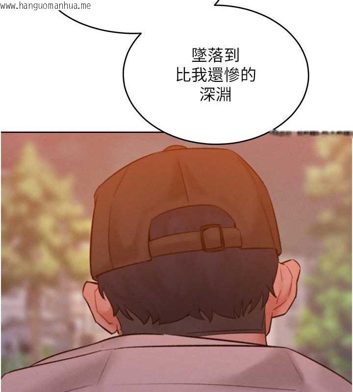 韩国漫画让傲慢女屈服的一百种方法韩漫_让傲慢女屈服的一百种方法-第34话-乔恩的抉择在线免费阅读-韩国漫画-第6张图片