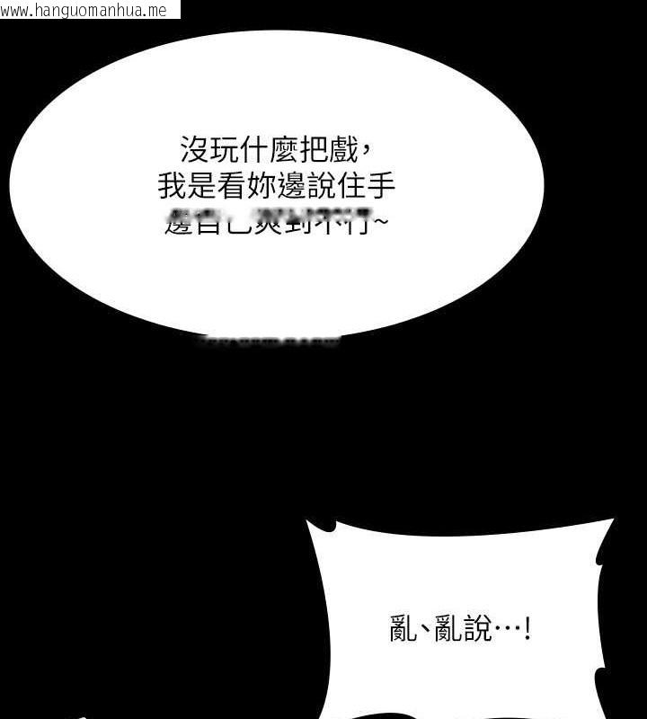 韩国漫画超级公务员韩漫_超级公务员-第135话-任务结束，意外的访客到来在线免费阅读-韩国漫画-第27张图片