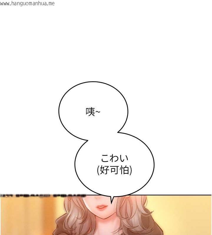 韩国漫画让傲慢女屈服的一百种方法韩漫_让傲慢女屈服的一百种方法-第34话-乔恩的抉择在线免费阅读-韩国漫画-第31张图片