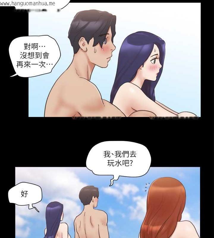 韩国漫画协议换爱(无码版)韩漫_协议换爱(无码版)-第48话-另一对情侣在线免费阅读-韩国漫画-第29张图片