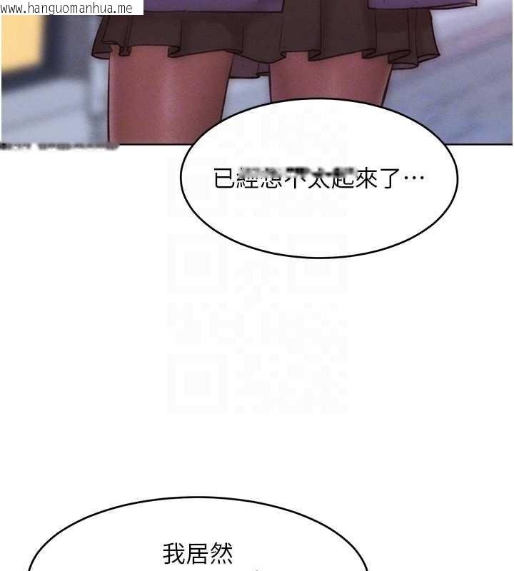 韩国漫画让傲慢女屈服的一百种方法韩漫_让傲慢女屈服的一百种方法-第34话-乔恩的抉择在线免费阅读-韩国漫画-第81张图片