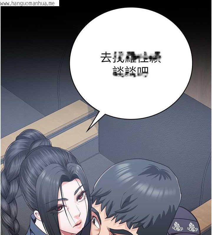 韩国漫画监狱女囚韩漫_监狱女囚-第72话-混乱中苏醒的韵涵在线免费阅读-韩国漫画-第6张图片