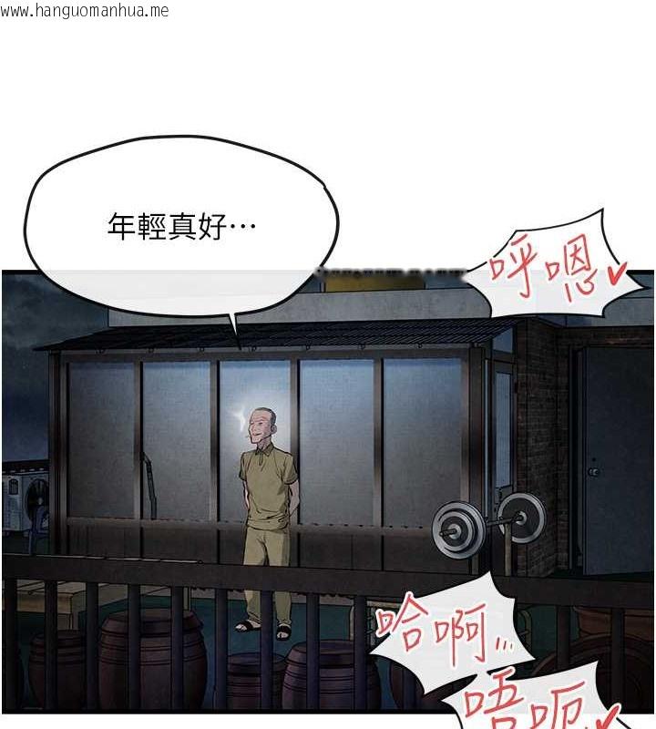 韩国漫画欲海交锋韩漫_欲海交锋-第43话-今晚注定是个不眠夜在线免费阅读-韩国漫画-第67张图片