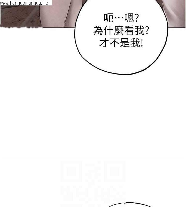 韩国漫画↖㊣煞气a猛男㊣↘韩漫_↖㊣煞气a猛男㊣↘-外传-第2话-一夫多妻在线免费阅读-韩国漫画-第86张图片