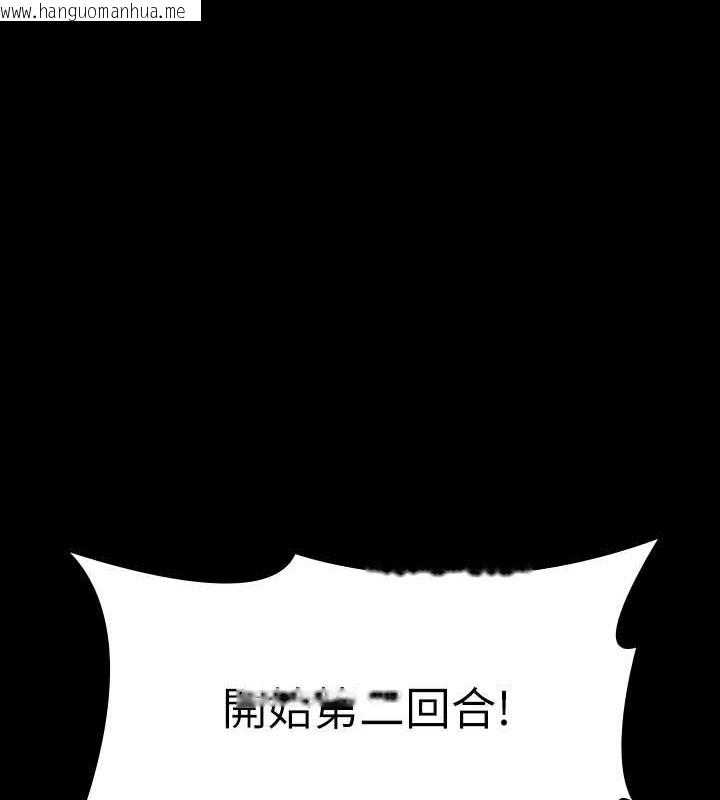 韩国漫画超级公务员韩漫_超级公务员-第135话-任务结束，意外的访客到来在线免费阅读-韩国漫画-第1张图片