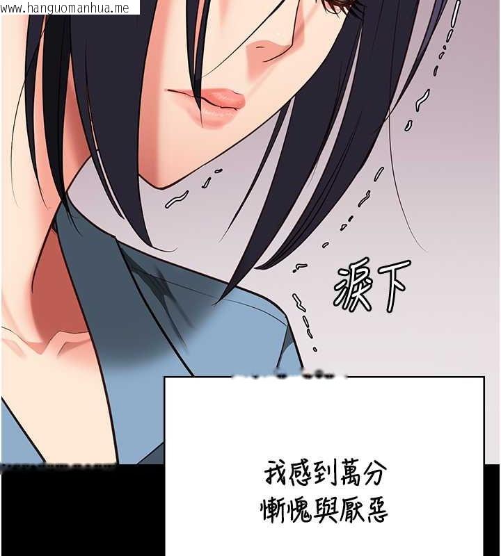 韩国漫画监狱女囚韩漫_监狱女囚-第72话-混乱中苏醒的韵涵在线免费阅读-韩国漫画-第155张图片