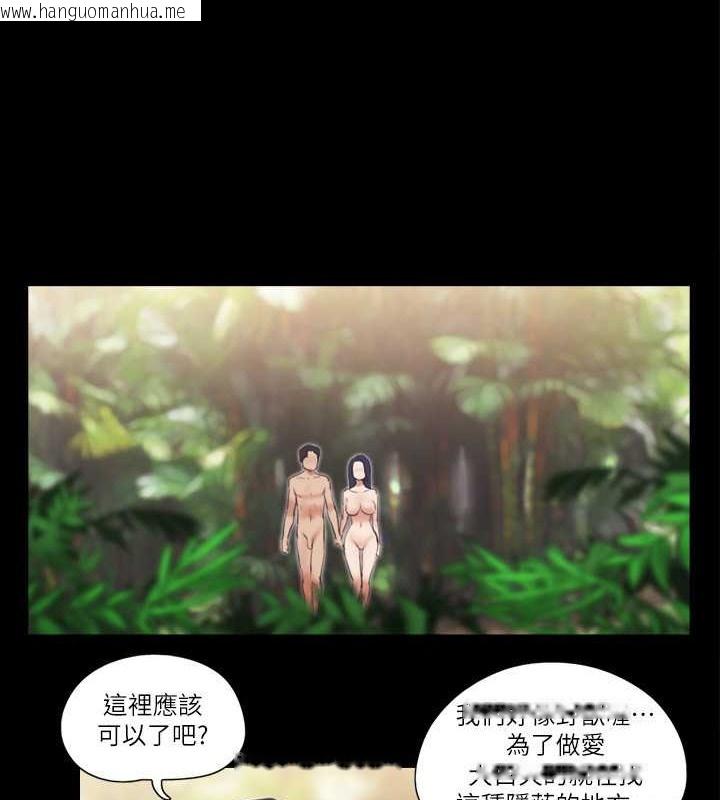 韩国漫画协议换爱(无码版)韩漫_协议换爱(无码版)-第48话-另一对情侣在线免费阅读-韩国漫画-第41张图片