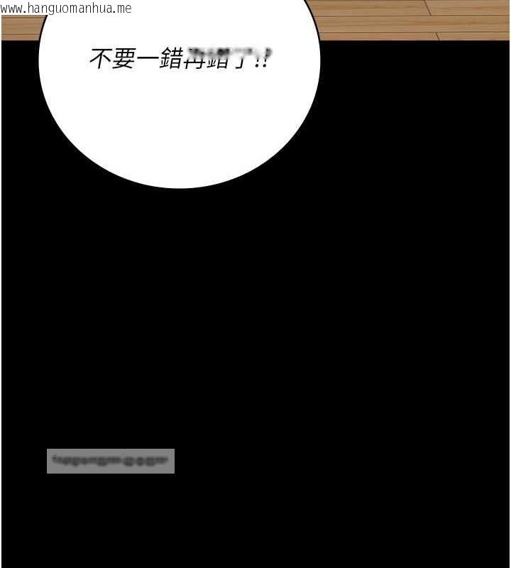 韩国漫画监狱女囚韩漫_监狱女囚-第72话-混乱中苏醒的韵涵在线免费阅读-韩国漫画-第180张图片