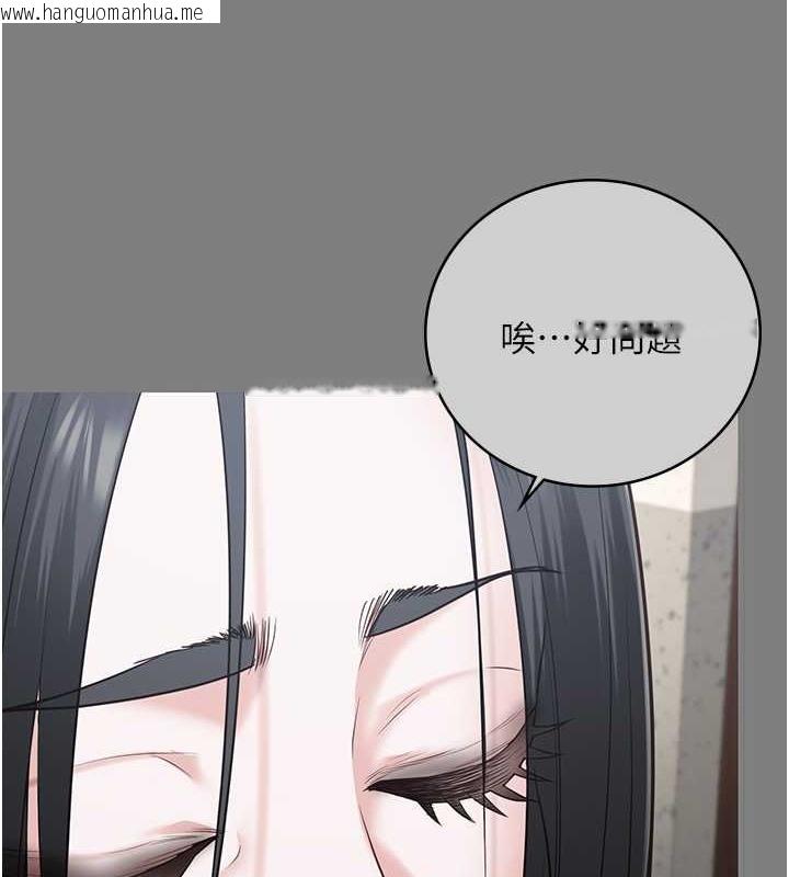 韩国漫画监狱女囚韩漫_监狱女囚-第72话-混乱中苏醒的韵涵在线免费阅读-韩国漫画-第91张图片