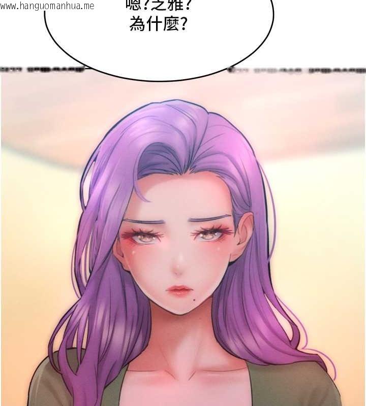 韩国漫画让傲慢女屈服的一百种方法韩漫_让傲慢女屈服的一百种方法-第34话-乔恩的抉择在线免费阅读-韩国漫画-第22张图片