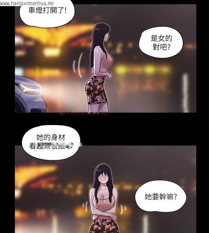 韩国漫画协议换爱(无码版)韩漫_协议换爱(无码版)-第47话-朝裸体韶恩逼近的男人们在线免费阅读-韩国漫画-第14张图片