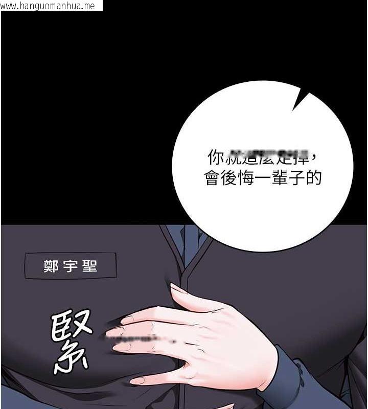 韩国漫画监狱女囚韩漫_监狱女囚-第72话-混乱中苏醒的韵涵在线免费阅读-韩国漫画-第4张图片