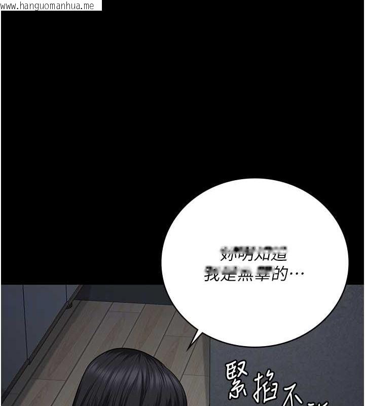 韩国漫画监狱女囚韩漫_监狱女囚-第72话-混乱中苏醒的韵涵在线免费阅读-韩国漫画-第34张图片