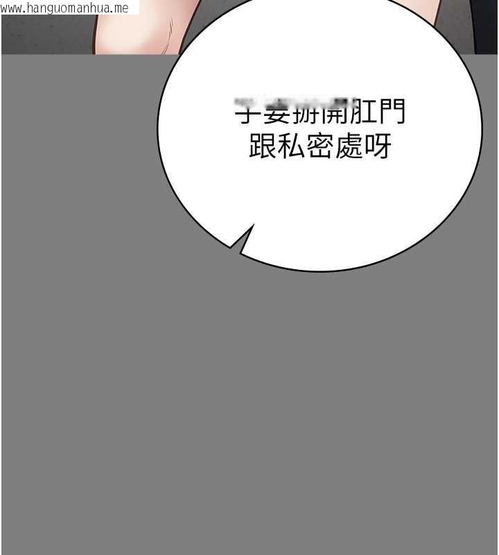 韩国漫画监狱女囚韩漫_监狱女囚-第72话-混乱中苏醒的韵涵在线免费阅读-韩国漫画-第138张图片