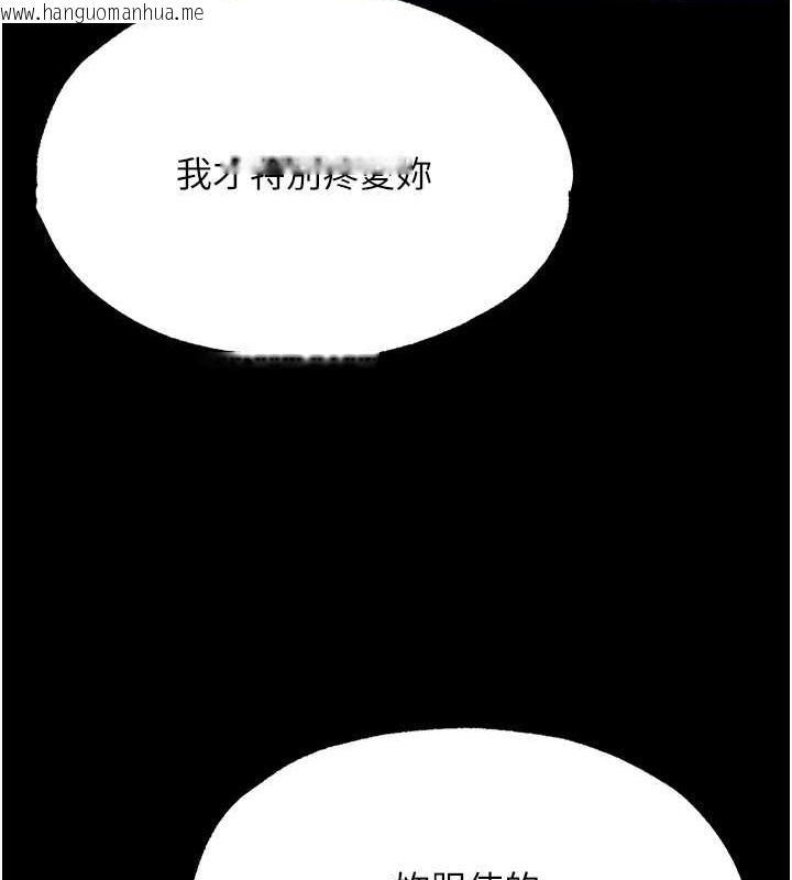 韩国漫画色雕英雄传：一捅天下韩漫_色雕英雄传：一捅天下-第51话-战前团结会议在线免费阅读-韩国漫画-第149张图片