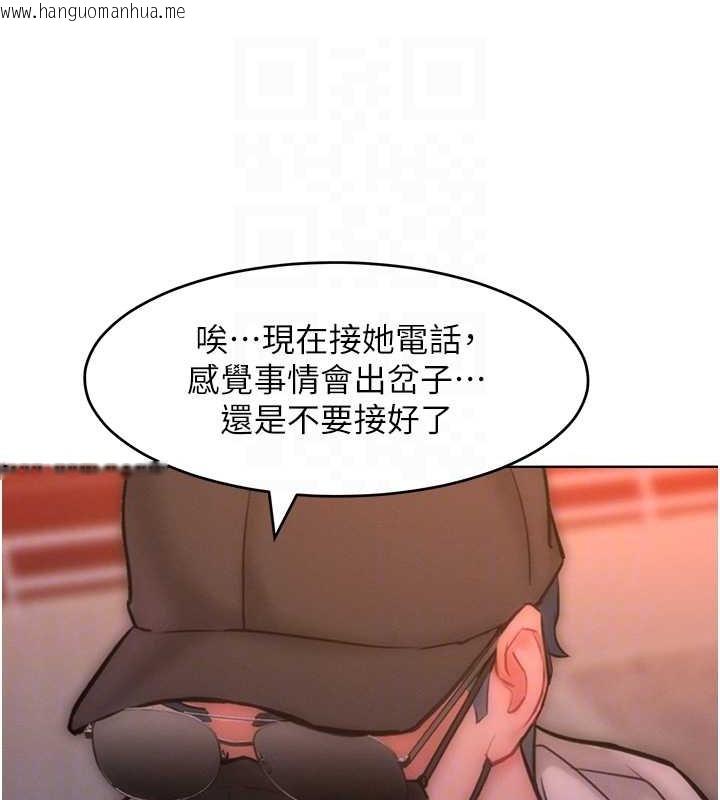 韩国漫画让傲慢女屈服的一百种方法韩漫_让傲慢女屈服的一百种方法-第34话-乔恩的抉择在线免费阅读-韩国漫画-第14张图片