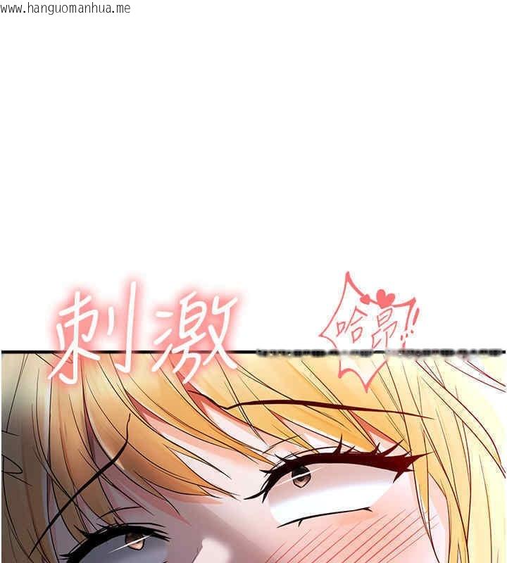 韩国漫画偏偏欲到妳韩漫_偏偏欲到妳-第8话-妳姐姐很美味在线免费阅读-韩国漫画-第1张图片