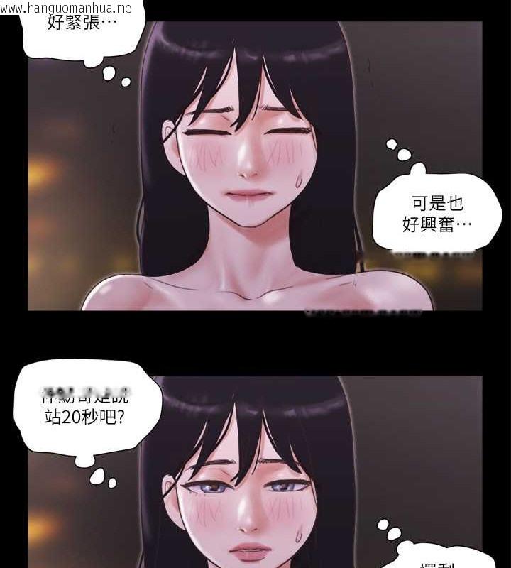 韩国漫画协议换爱(无码版)韩漫_协议换爱(无码版)-第47话-朝裸体韶恩逼近的男人们在线免费阅读-韩国漫画-第21张图片