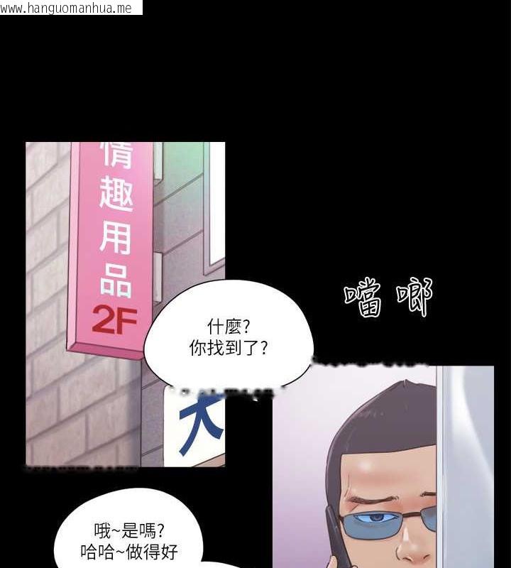 韩国漫画协议换爱(无码版)韩漫_协议换爱(无码版)-第48话-另一对情侣在线免费阅读-韩国漫画-第56张图片