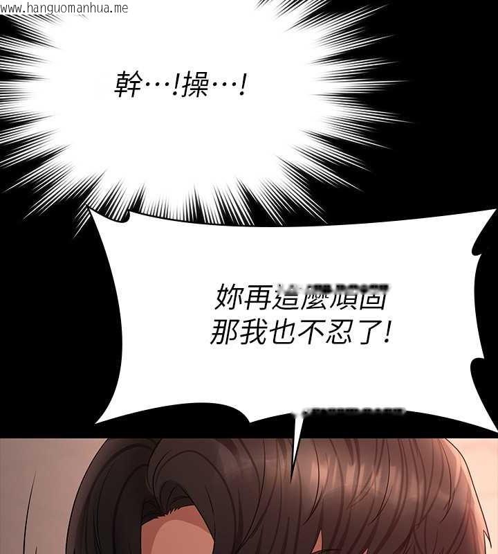 韩国漫画超级公务员韩漫_超级公务员-第135话-任务结束，意外的访客到来在线免费阅读-韩国漫画-第71张图片