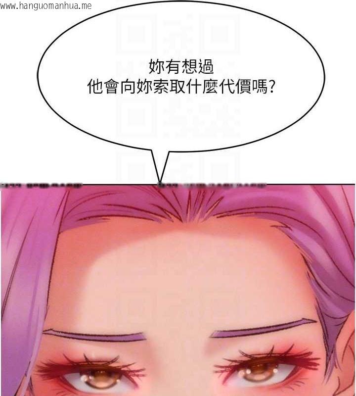 韩国漫画让傲慢女屈服的一百种方法韩漫_让傲慢女屈服的一百种方法-第34话-乔恩的抉择在线免费阅读-韩国漫画-第61张图片