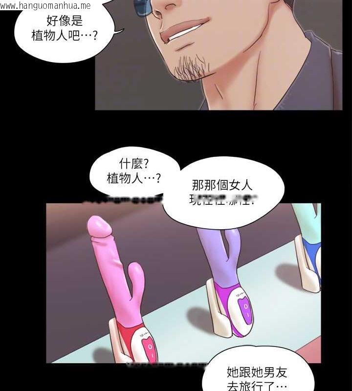 韩国漫画协议换爱(无码版)韩漫_协议换爱(无码版)-第48话-另一对情侣在线免费阅读-韩国漫画-第64张图片