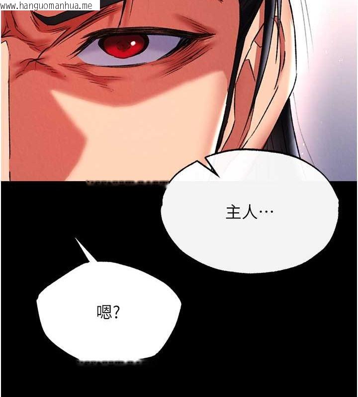 韩国漫画色雕英雄传：一捅天下韩漫_色雕英雄传：一捅天下-第51话-战前团结会议在线免费阅读-韩国漫画-第130张图片