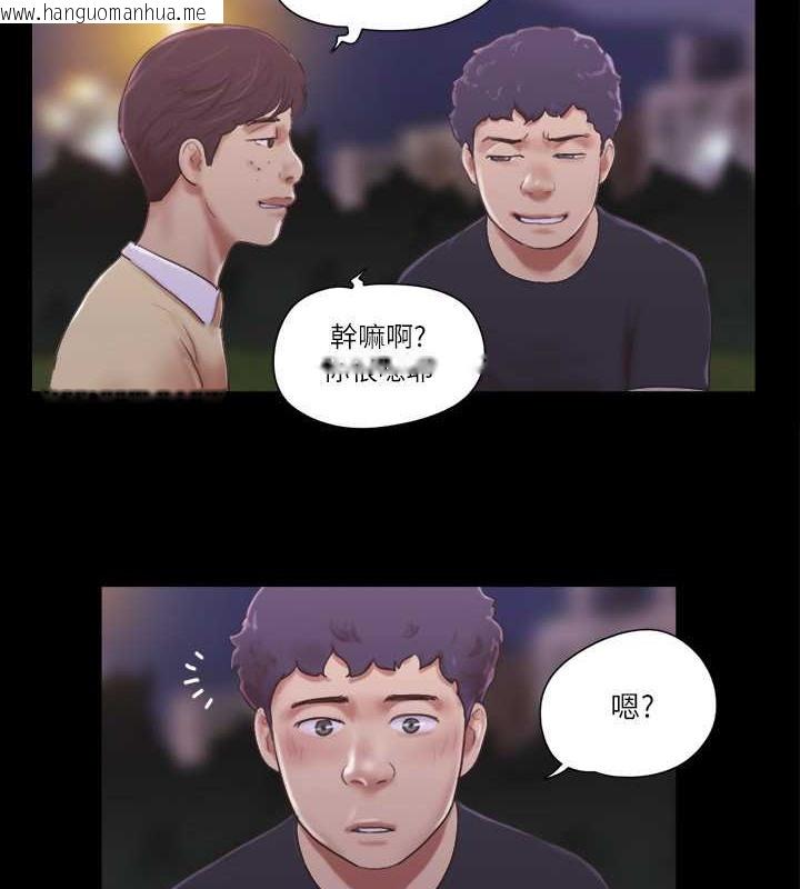 韩国漫画协议换爱(无码版)韩漫_协议换爱(无码版)-第47话-朝裸体韶恩逼近的男人们在线免费阅读-韩国漫画-第12张图片