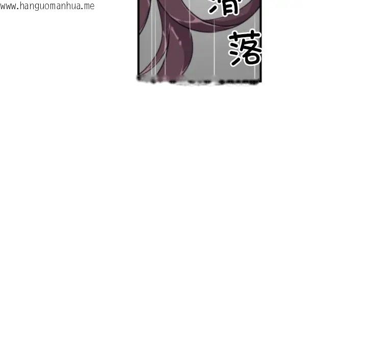 韩国漫画调教小娇妻/调教妻子韩漫_调教小娇妻/调教妻子-第46话在线免费阅读-韩国漫画-第40张图片