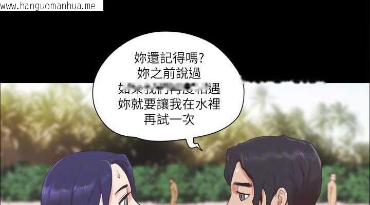 韩国漫画协议换爱(无码版)韩漫_协议换爱(无码版)-第48话-另一对情侣在线免费阅读-韩国漫画-第38张图片