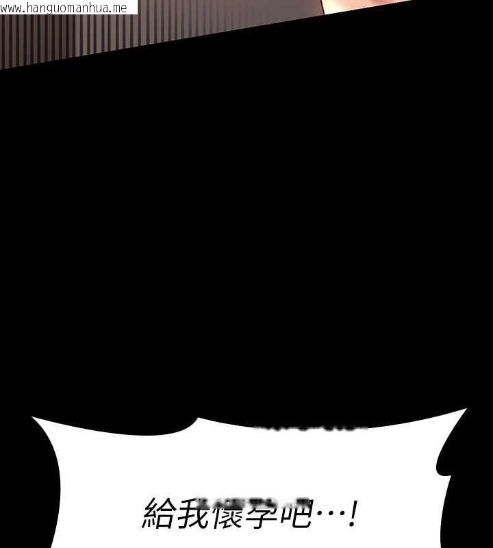 韩国漫画超级公务员韩漫_超级公务员-第135话-任务结束，意外的访客到来在线免费阅读-韩国漫画-第91张图片