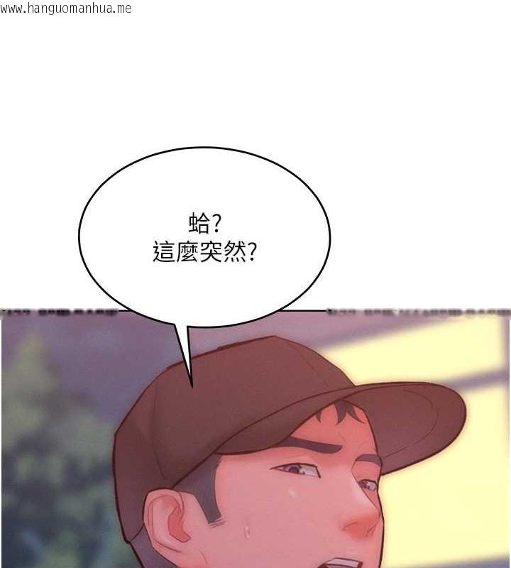 韩国漫画让傲慢女屈服的一百种方法韩漫_让傲慢女屈服的一百种方法-第34话-乔恩的抉择在线免费阅读-韩国漫画-第98张图片