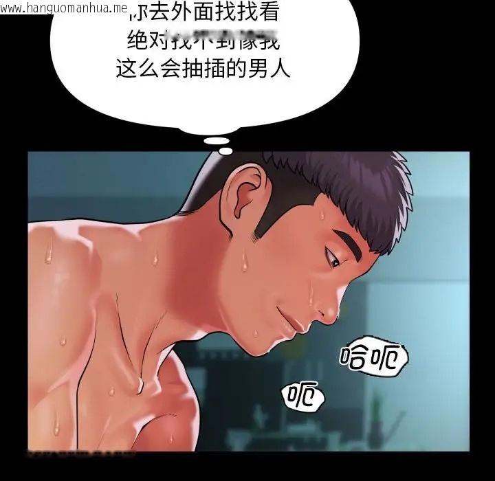 韩国漫画社区重建协会/敲开你的门韩漫_社区重建协会/敲开你的门-第104话在线免费阅读-韩国漫画-第68张图片