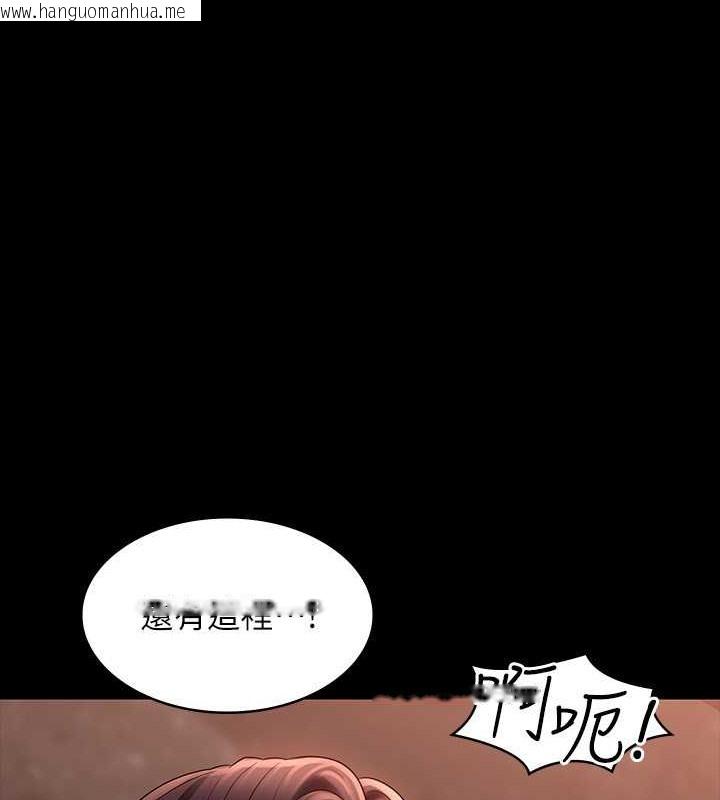 韩国漫画超级公务员韩漫_超级公务员-第135话-任务结束，意外的访客到来在线免费阅读-韩国漫画-第36张图片