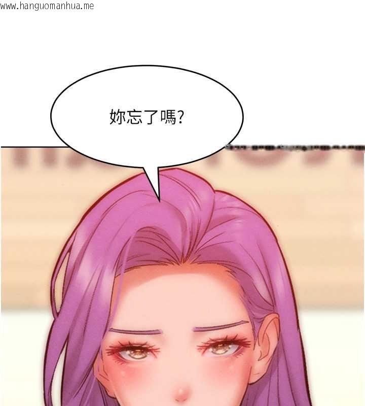 韩国漫画让傲慢女屈服的一百种方法韩漫_让傲慢女屈服的一百种方法-第34话-乔恩的抉择在线免费阅读-韩国漫画-第71张图片