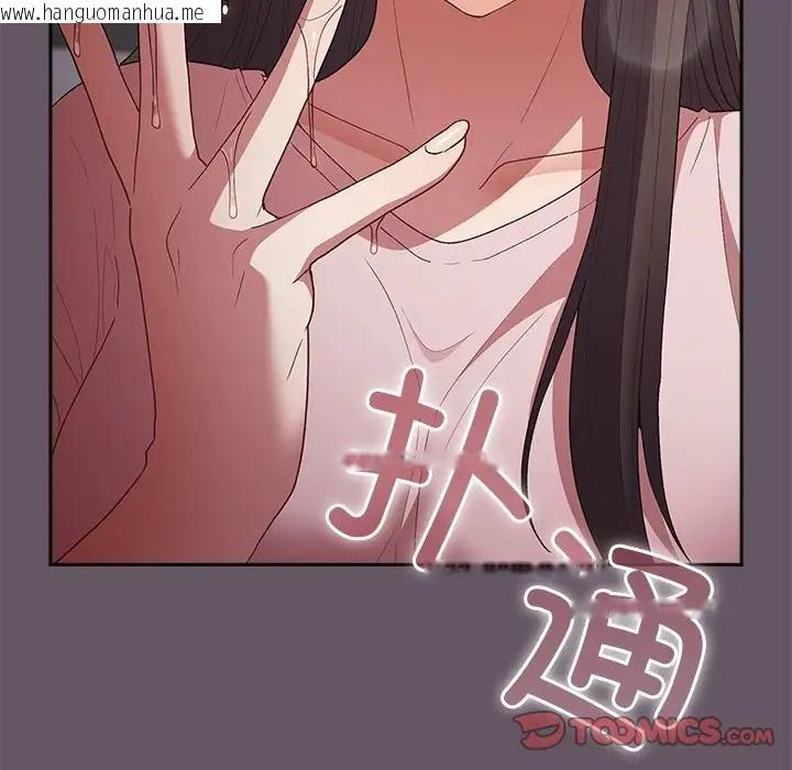 韩国漫画游戏不能这样玩/游戏规则我来定韩漫_游戏不能这样玩/游戏规则我来定-第64话在线免费阅读-韩国漫画-第76张图片