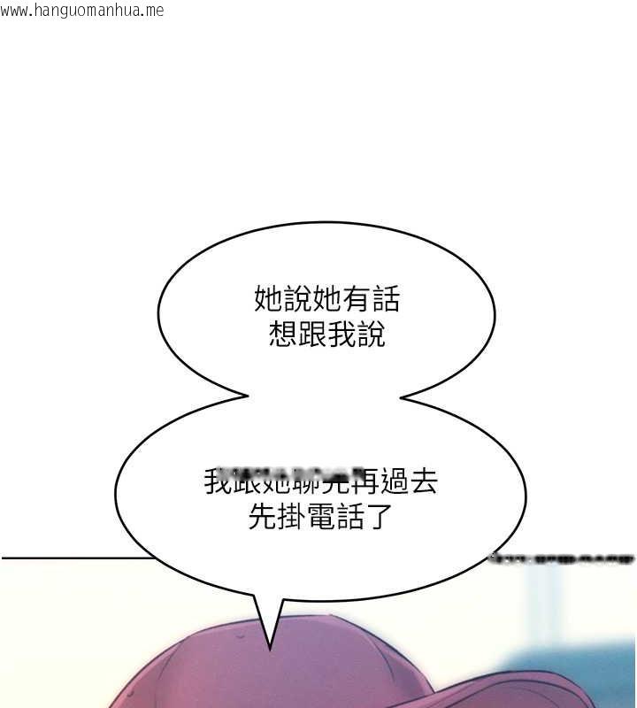 韩国漫画让傲慢女屈服的一百种方法韩漫_让傲慢女屈服的一百种方法-第34话-乔恩的抉择在线免费阅读-韩国漫画-第24张图片